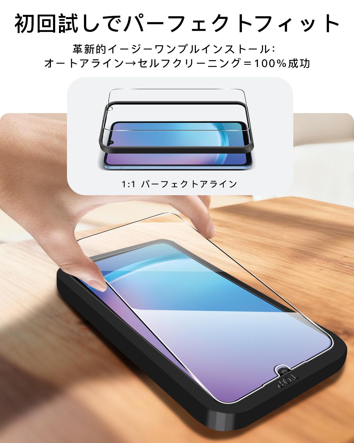 Amazon.co.jp: 【2+2枚セット ガイド枠付き】 対応 Galaxy A25 5G