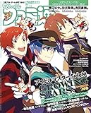 週刊ファミ通 【2021年11月11日号】 [雑誌]