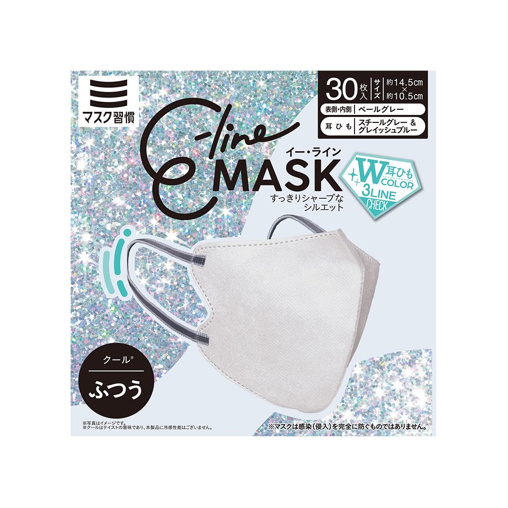 快適フィット！クールな「E-line MASK」で新しい日常を