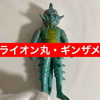 当時物！ブルマァク♦︎ソフビ♦︎怪傑ライオン丸♦︎ギンザメ 61-0-hqJ4sL._UF350,350_QL50_.jpg