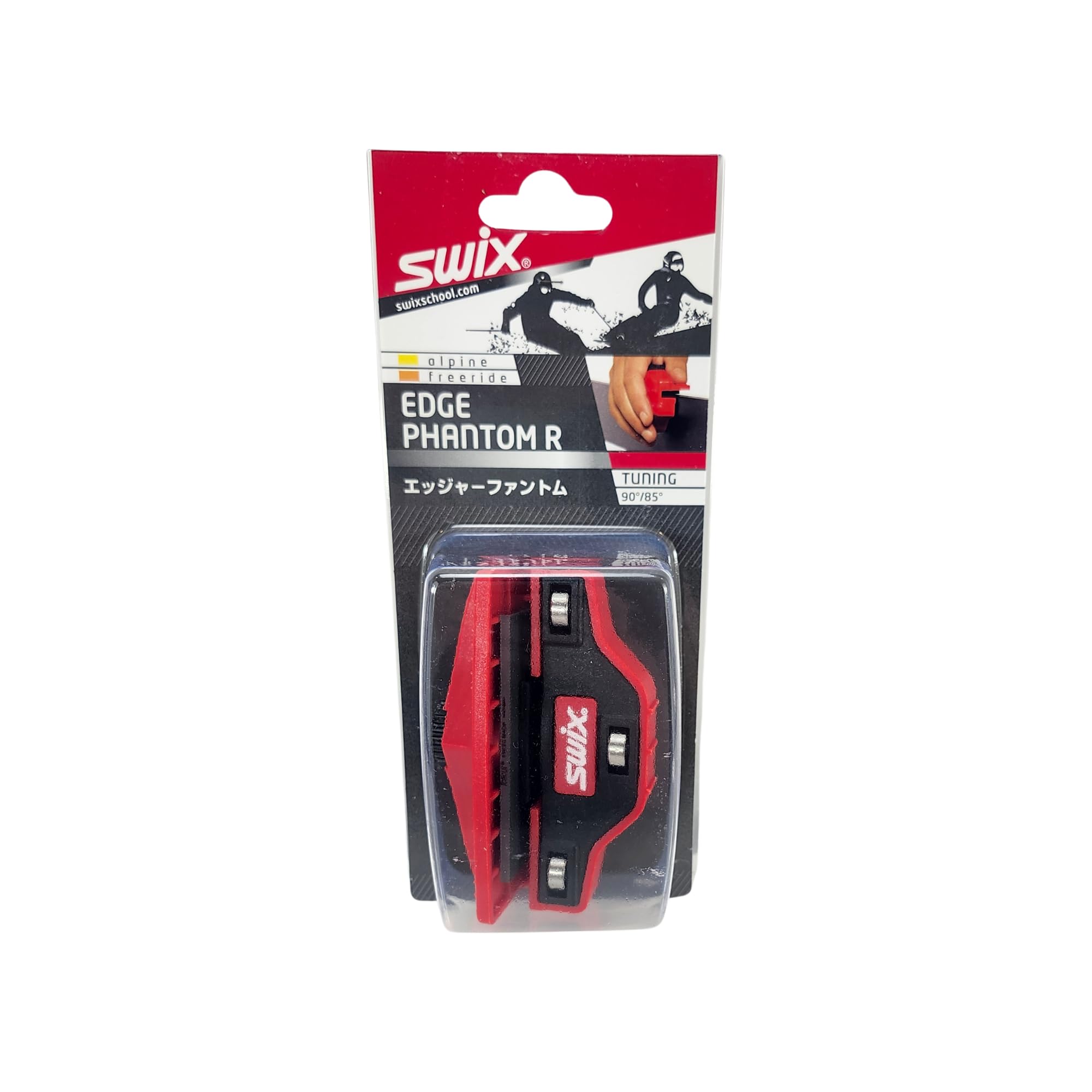 Swix Affuteur à Roulement Phantom R Lime 80mm