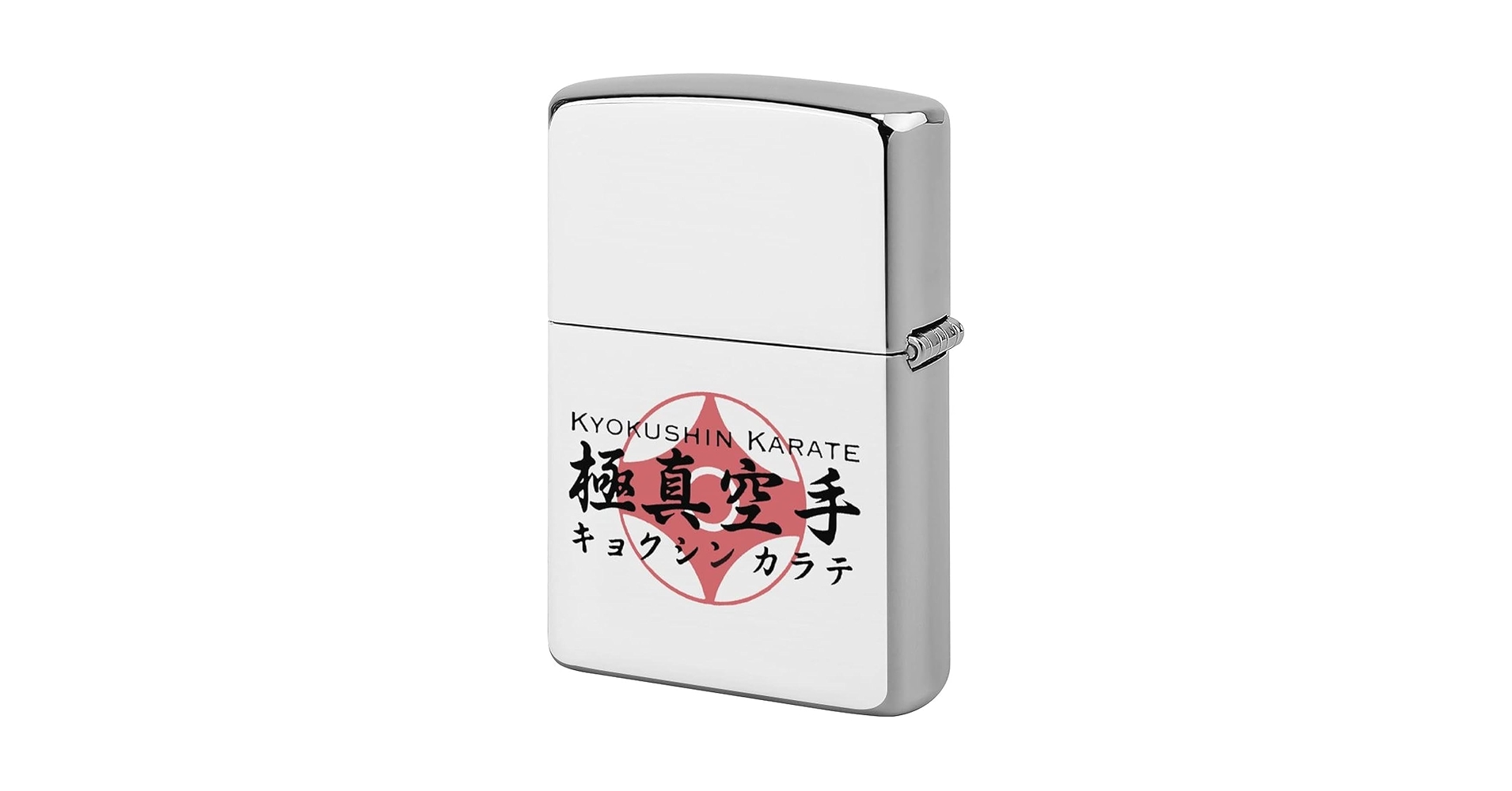Amazon.co.jp: ライターケース デコ 極真空手 漢字 Zippo兼用