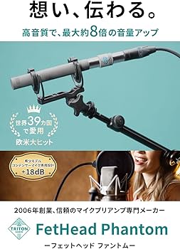 Amazon | 【 コンデンサーマイク用 マイクプリアンプ マイクの音を簡単 Amazon | 【 コンデンサーマイク用 マイクプリアンプ マイクの音を簡単