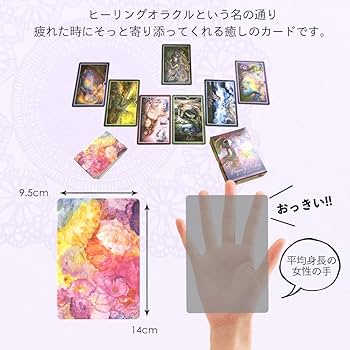 Amazon.co.jp: 【日本語解説書つき】 ウイスパー オブ ヒーリング