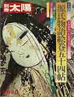 よみがえる源氏物語絵巻 DVD-BOX〈5枚組〉 木版本 源氏物語絵巻 もうひとつのみやび｜青幻舎 SEIGENSHA Art