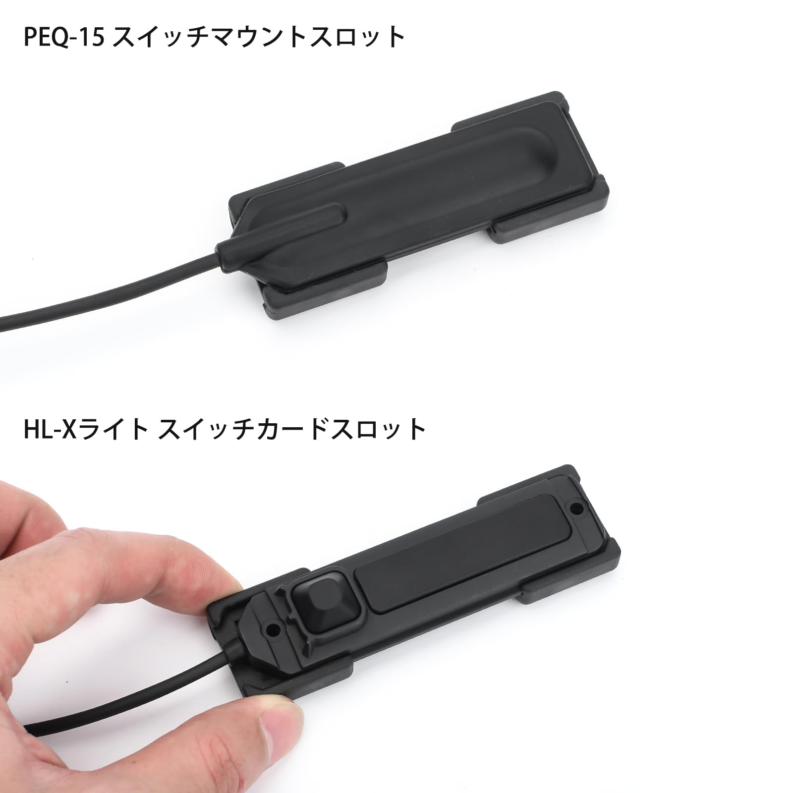 PEQ-15 ライト　スイッチセット Amazon | QIRUIMY PEQ-15 スイッチスロット スイッチポケットマウント