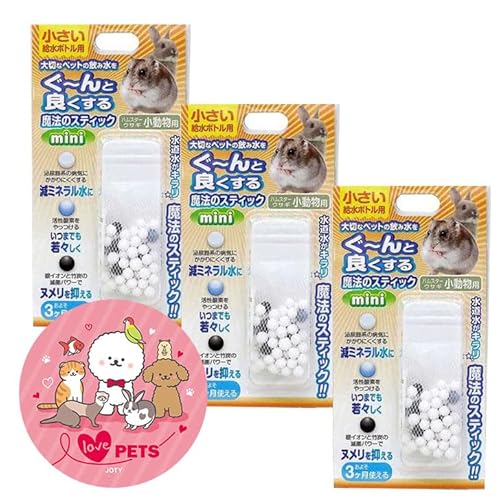 B-blast ���@�̃X�e�B�b�N �������p mini 3�Z�b�g �����򉻃X�e�B�b�N �������⋋�{�g���p �n���X�^�[ �E�T�M �I���W�i���X�e�b�J�[�t��