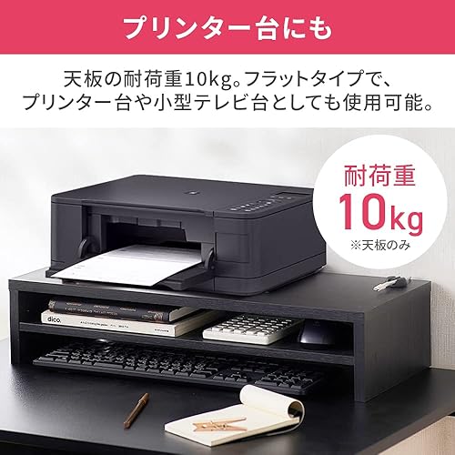 Miniatura 4 de Iris Ohyama MNS590T-BO - Soporte para monitor, ancho 23.2 x profundidad 9.8 x alto 5.1 pulgadas (23.2 x 9.8 x 5.1 in), grano de madera, con estante