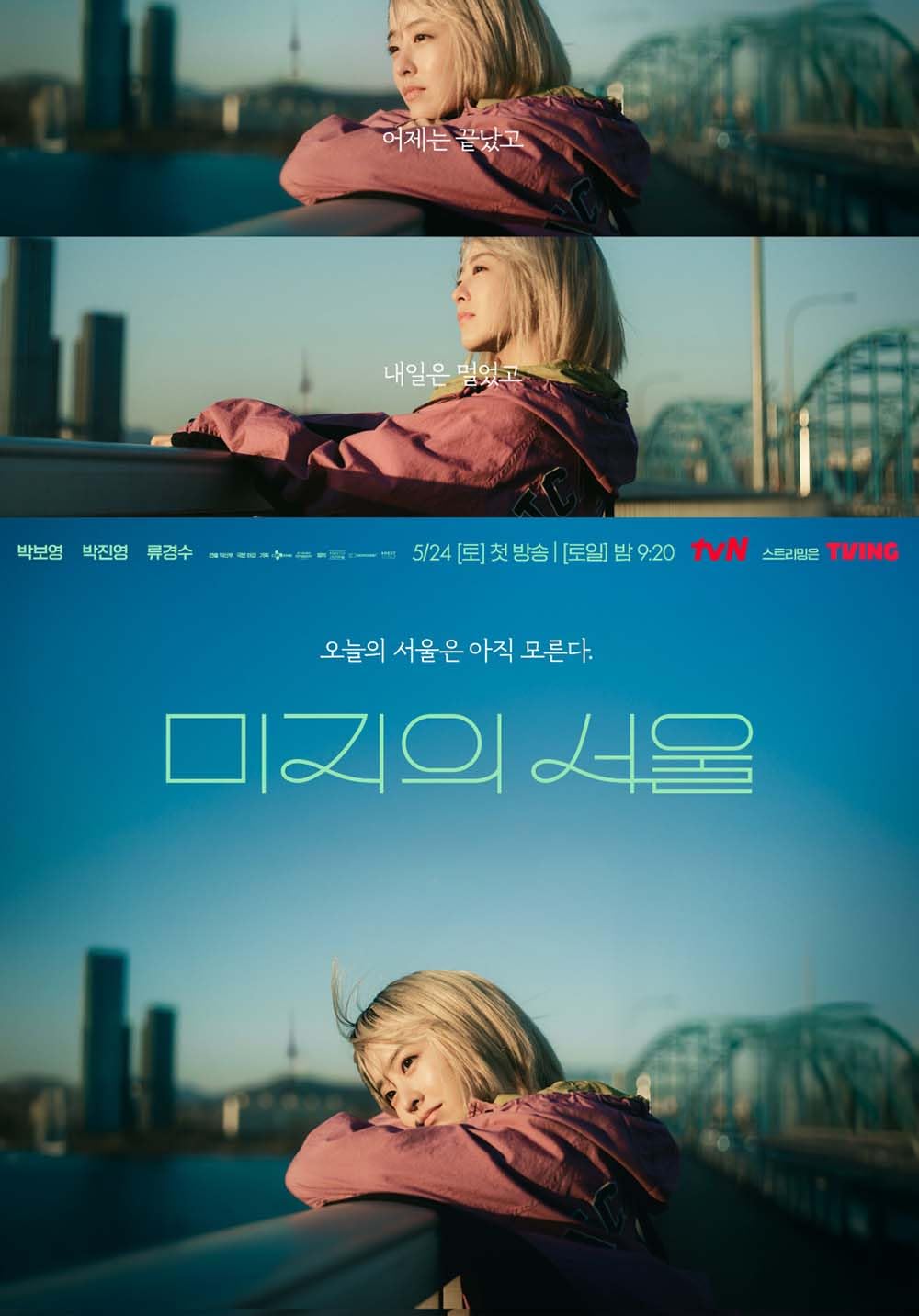 未来の選択　韓国ドラマ Blu-ray K374○ユン・ウネ、ジョン・ヨンファ、イ・ドンゴン「未来の選択