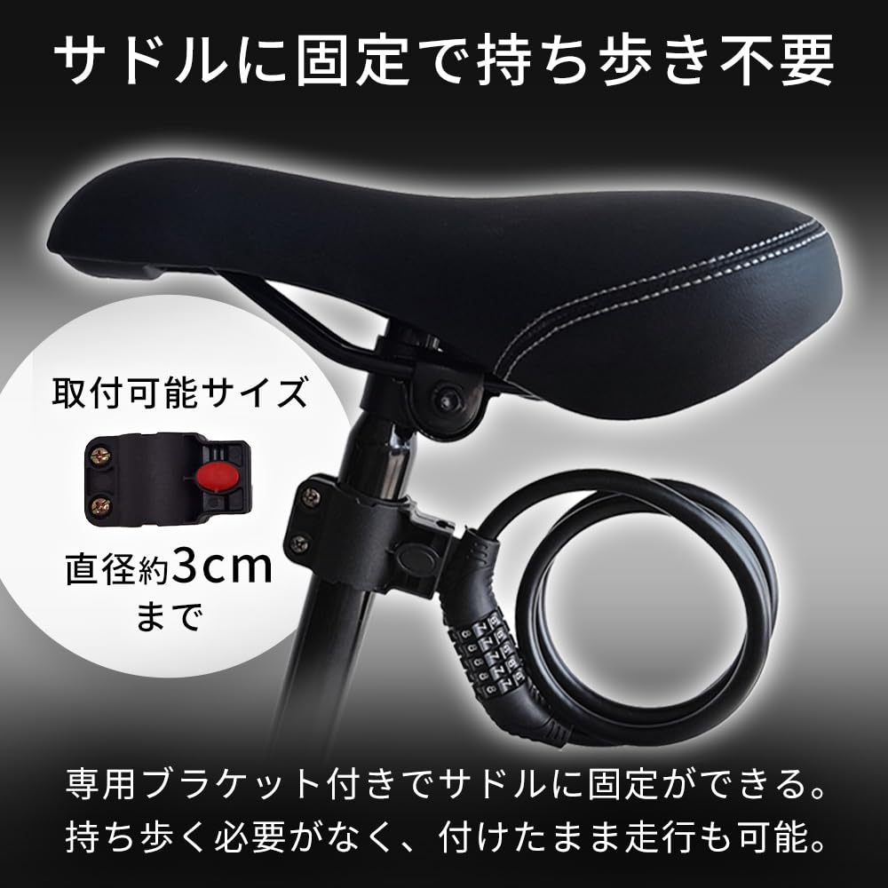 SACAI ダイヤル式チェーンロック 自転車用 Amazon | アイリスプラザ 自転車用チェーンロック 自転車鍵 ダイヤル