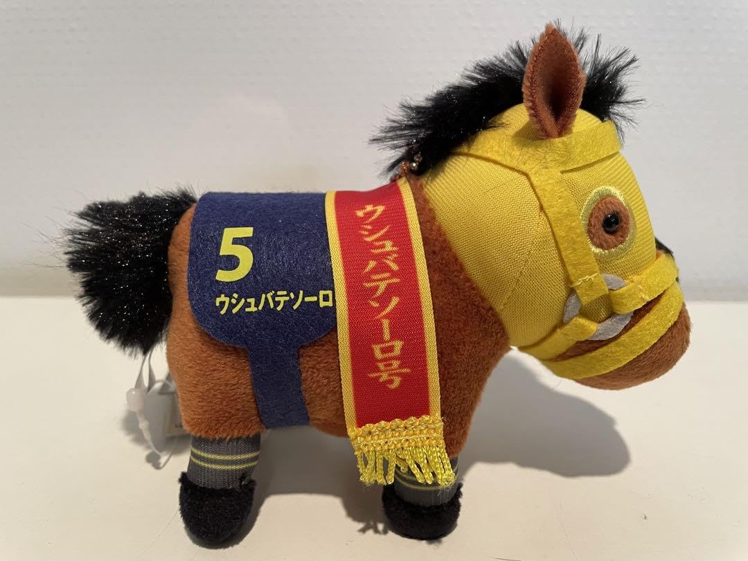 Amazon.co.jp: サラブレッドコレクション マスコットボール