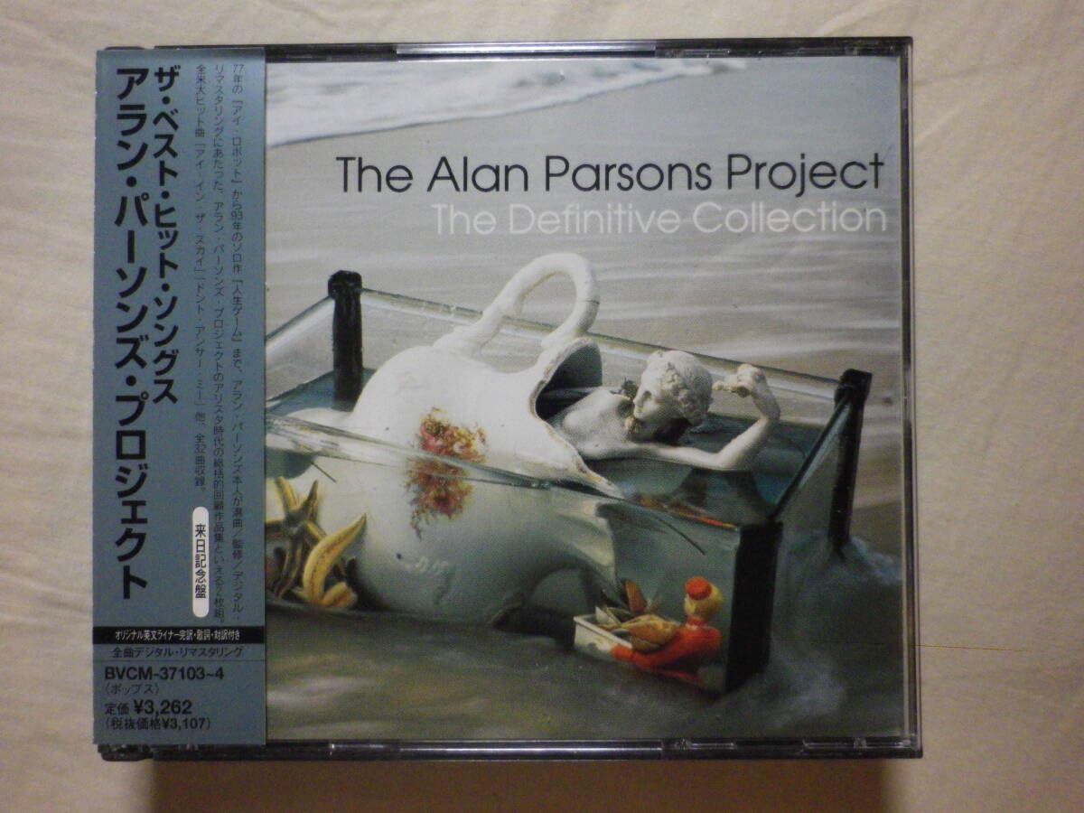Amazon.co.jp: 『The Alan Parsons Project/The Definitive Collection