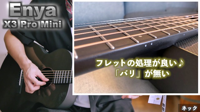 Enya X3 Pro Mini 36インチ 3/4サイズのギター Enya X3 Pro Mini Carbon Fiber AcousticPlus® Guitar