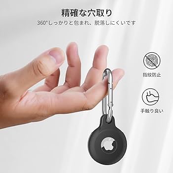 Amazon.co.jp: NIMASO AirTag ケース 2個 アップル エアタグ 用 保護