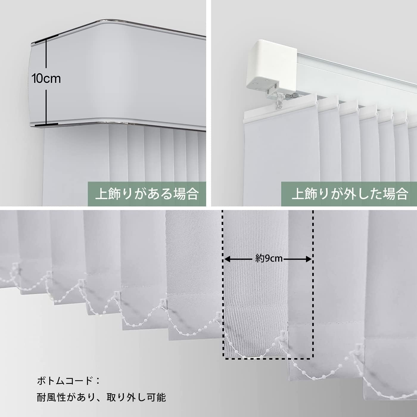 Amazon.co.jp: Yoolax 電動 縦型ブラインド スマートブライン