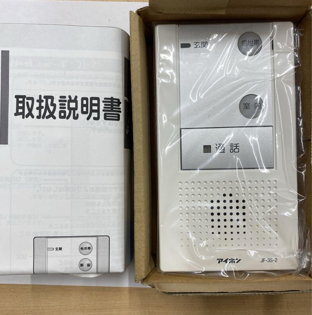 Amazon.co.jp: アイホン JF-3S-2 ドアホン モニター無し増設親機