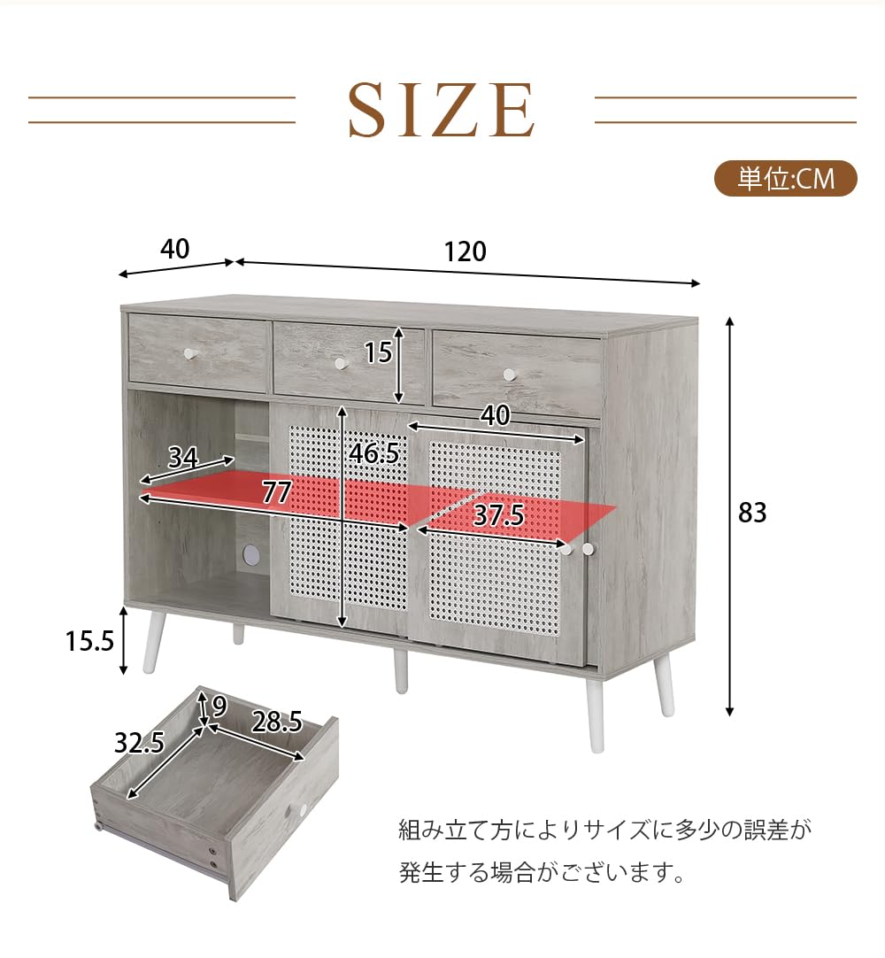 Amazon｜OSJ 幅120cm キャビネット サイドボード ラタン調 木目調 木製