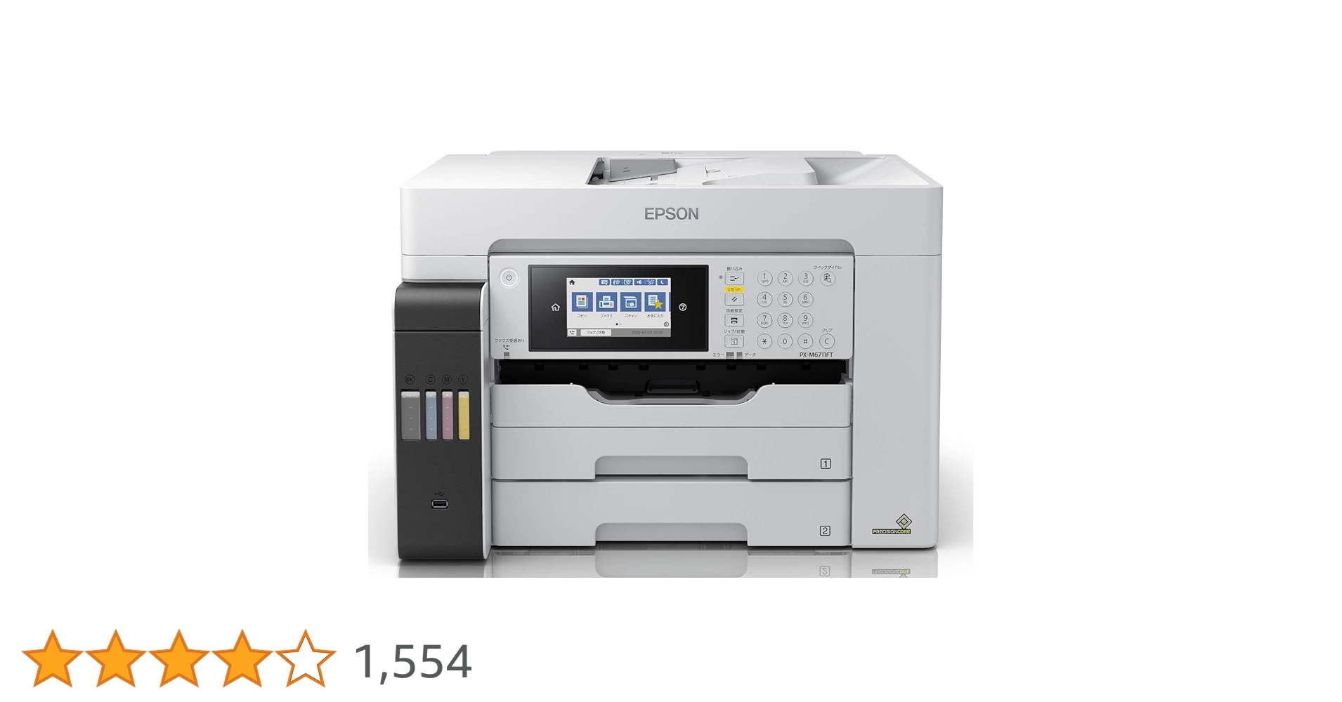 Amazon.co.jp: エプソン プリンター エコタンク搭載 A3ノビ対応 カラー