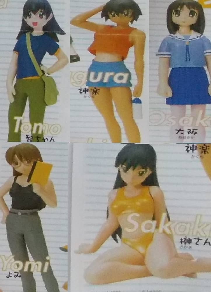 Amazon | ガシャポン HGIFシリーズ あずまんが大王【 大阪