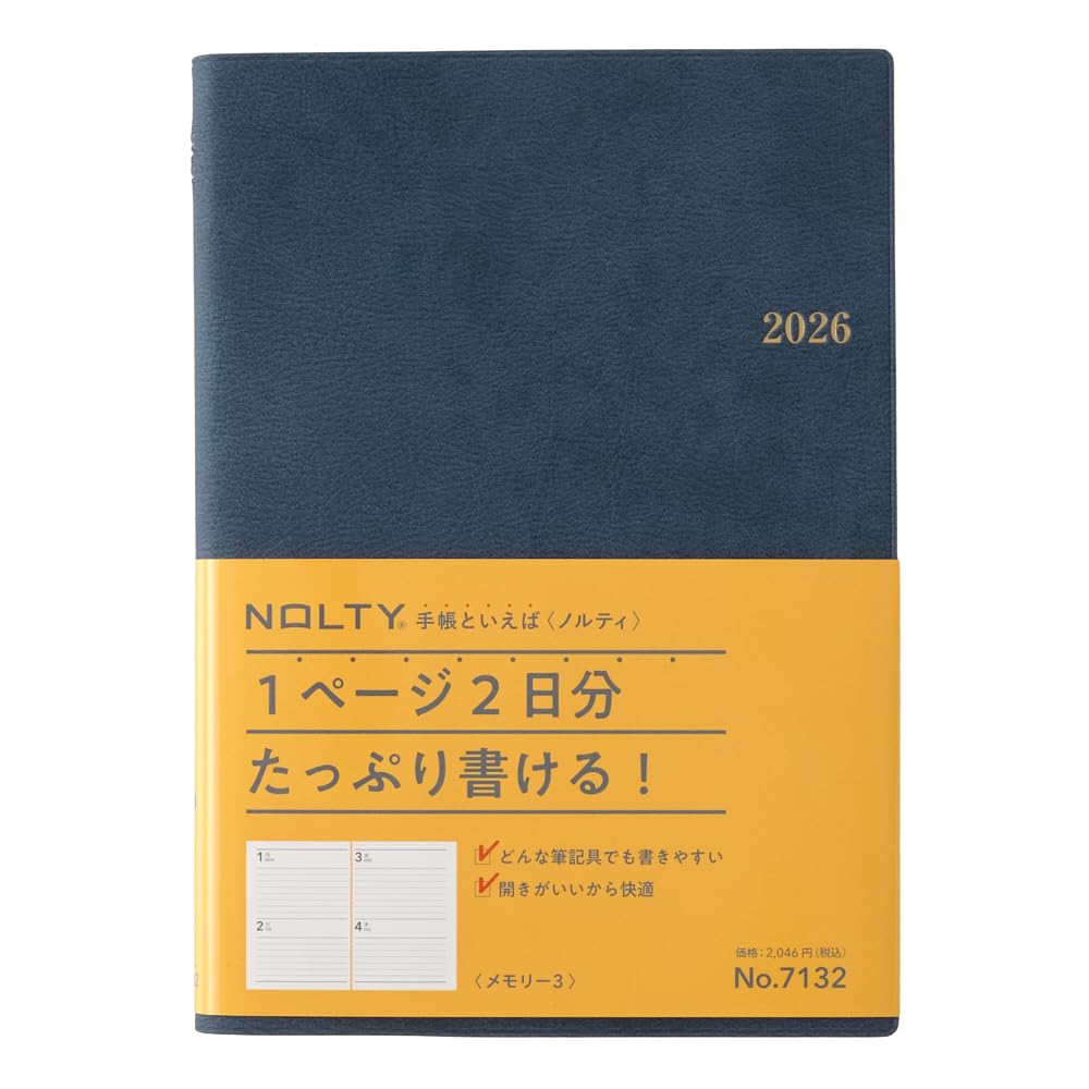 Amazon.co.jp: 能率 NOLTY 手帳 2026年 A5 デイリー メモリー 3 ブルー