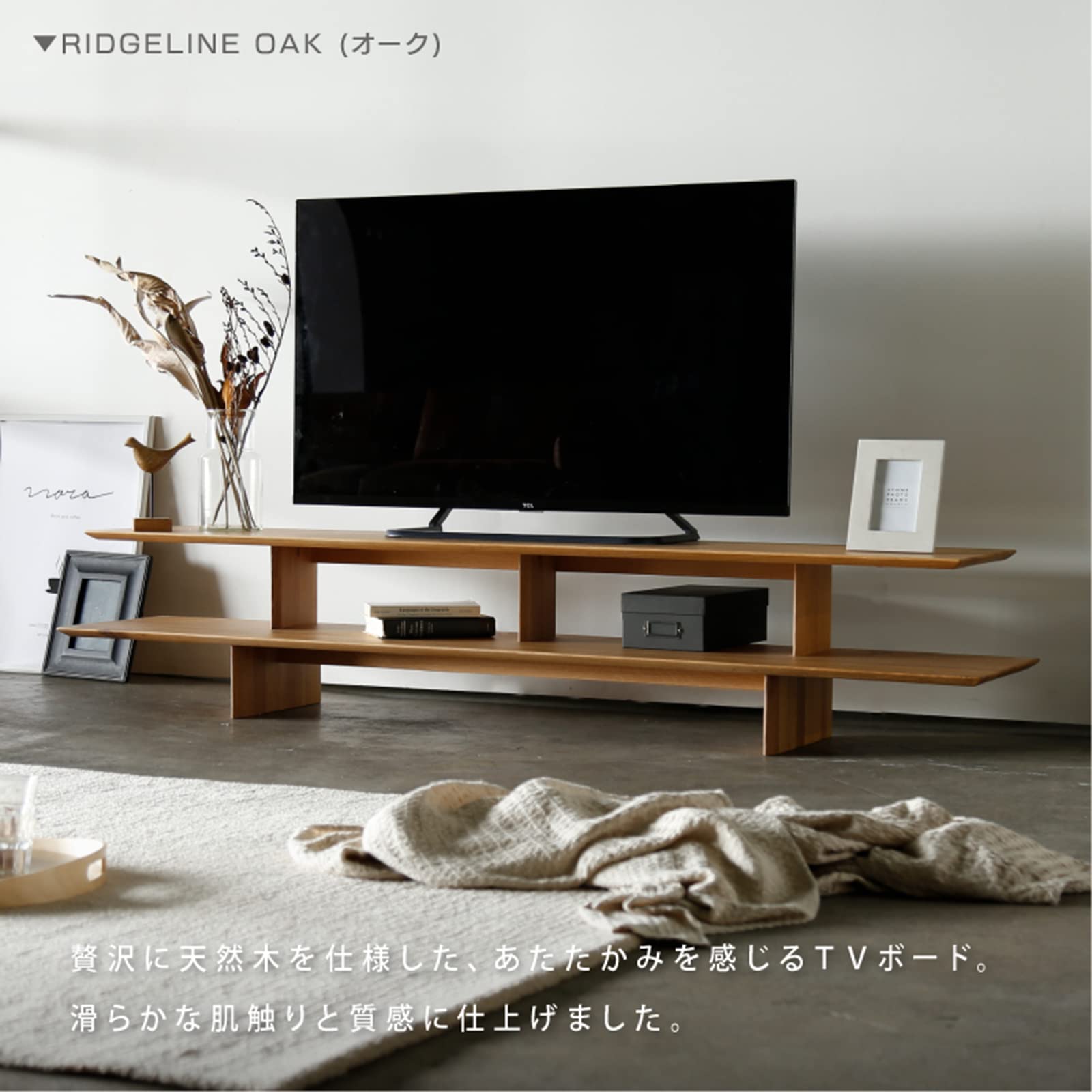 Nowhere Like Home TVBoard RIDGELINE II Amazon｜【開梱設置便