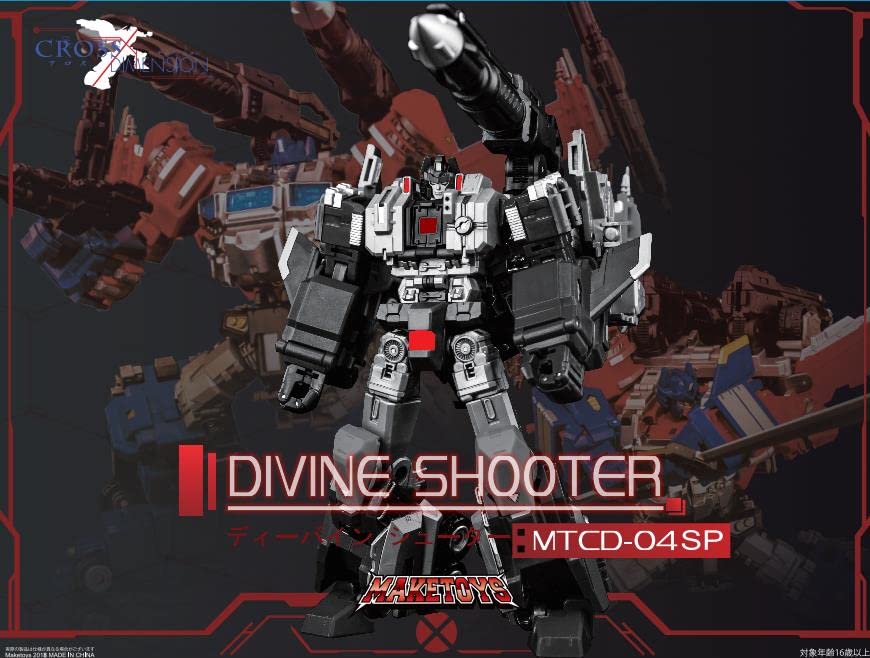 MAKETOYS社MTCD-04SP Divine Shooter Amazon.co.jp: MAKETOYS MTCD-04SP Divine Shooter : おもちゃ