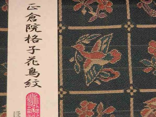 Amazon｜茶道具 帛紗（ふくさ）ばさみ・懐紙入 正倉院格子花鳥紋、正絹 