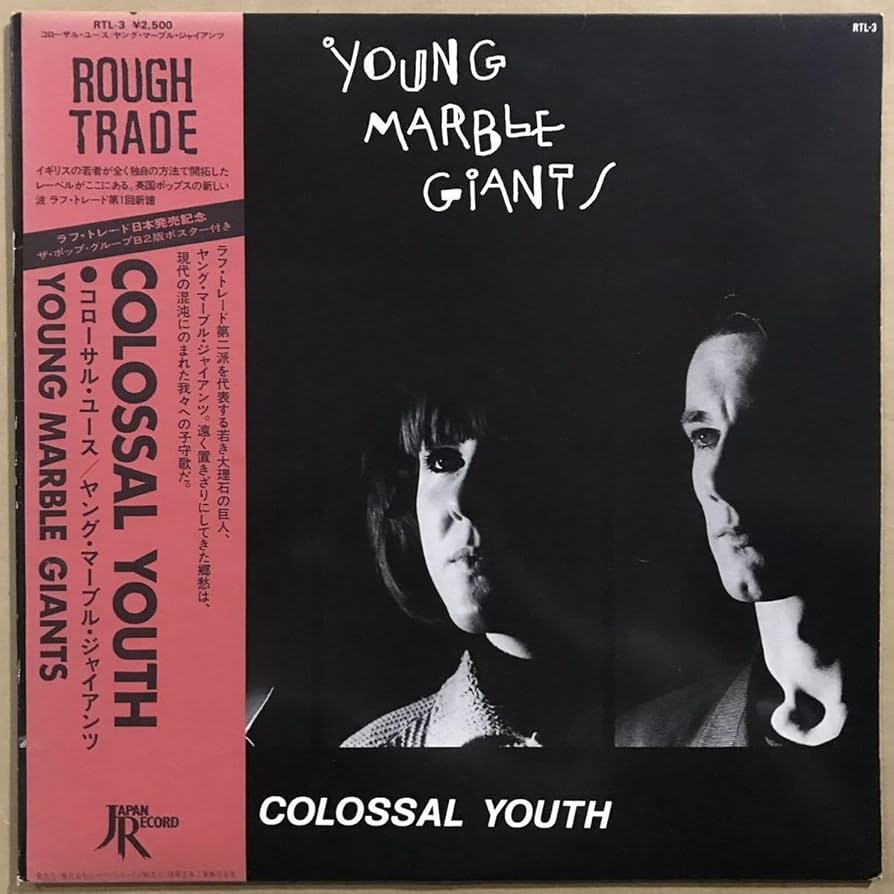 Amazon.co.jp: 貴重 ポスター付 ヤングマーブルジャイアンツ コロー