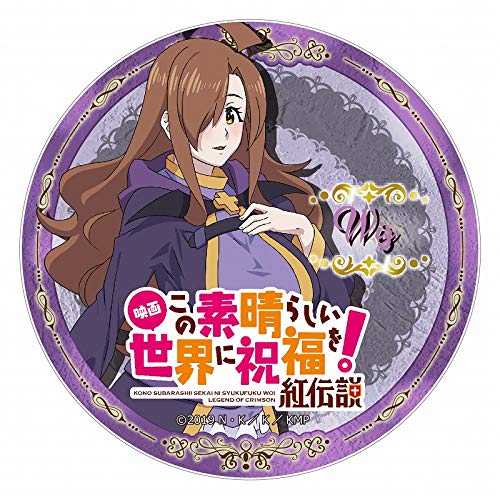 映画 この素晴らしい世界に祝福を 紅伝説 カザリー ウィズ