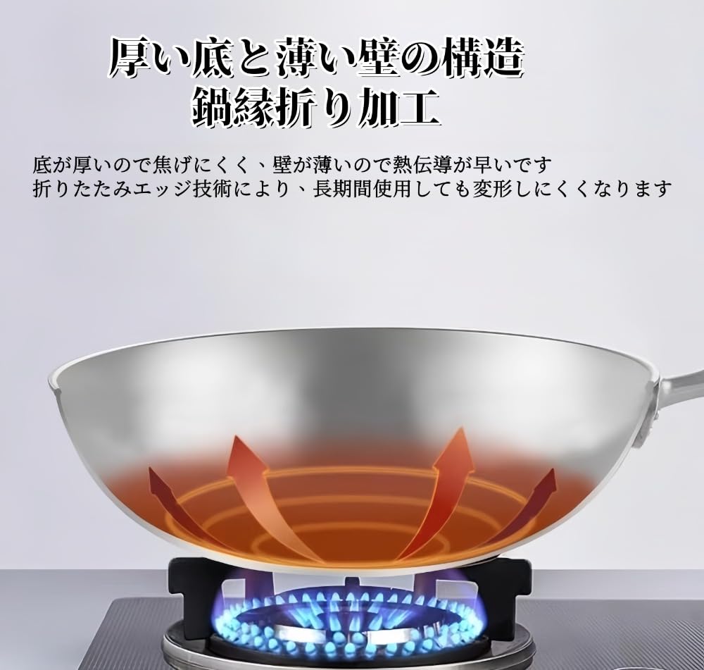 チタン製 中華鍋　32cm ステンレスお玉付き Amazon | Sutenno チタン鍋 中華鍋 炒め鍋 32cm 片手鍋 純チタン製