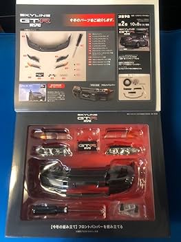デアゴスティーニ　1/8　スカイライン　GT-R　ニスモ　R32 Amazon.co.jp: デアゴスティーニ 1 8 スケール スカイライン R32