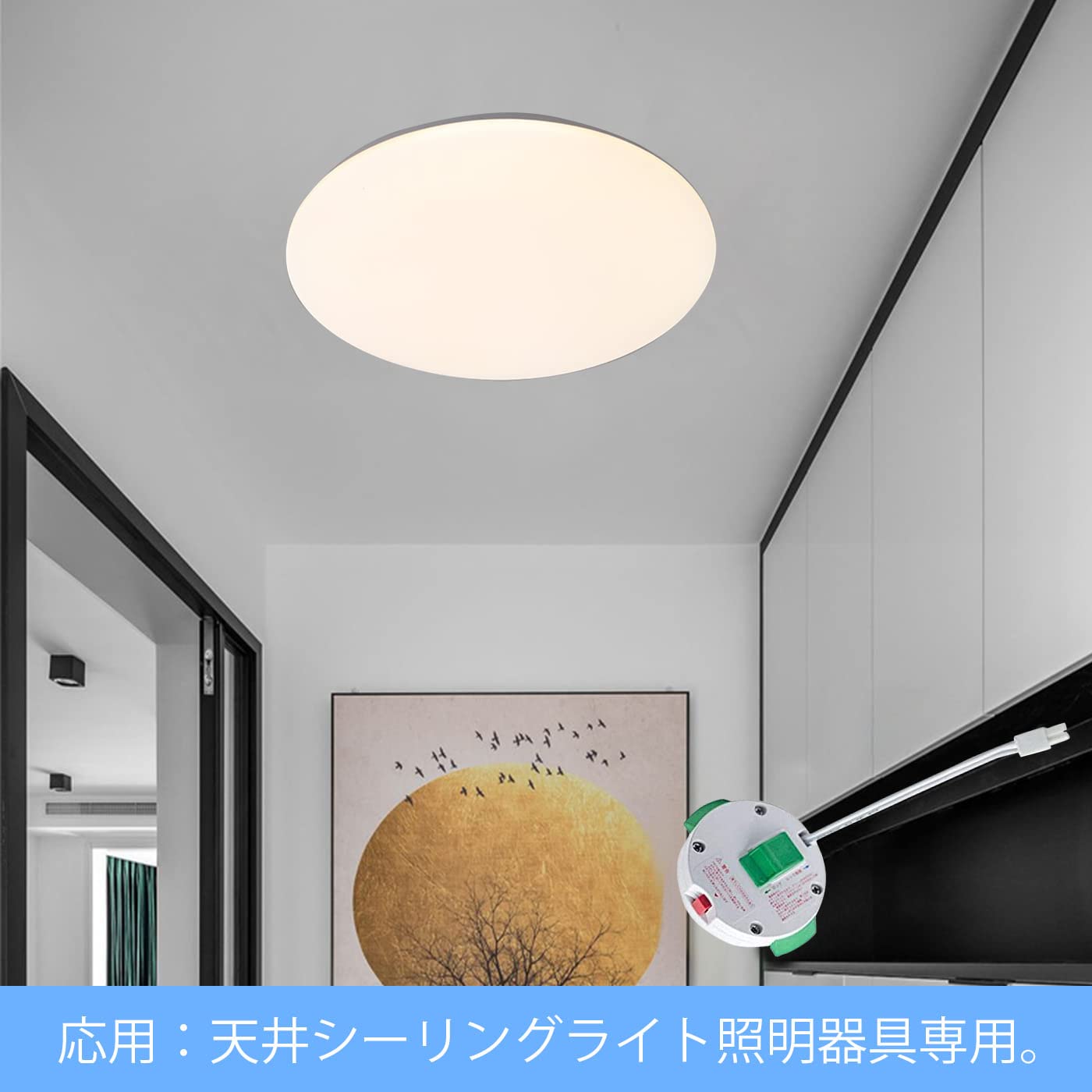 シーリングライト・天井照明 Taka Amazon.co.jp : 億兆堂 丸型引掛シーリングアダプター ランプソケット