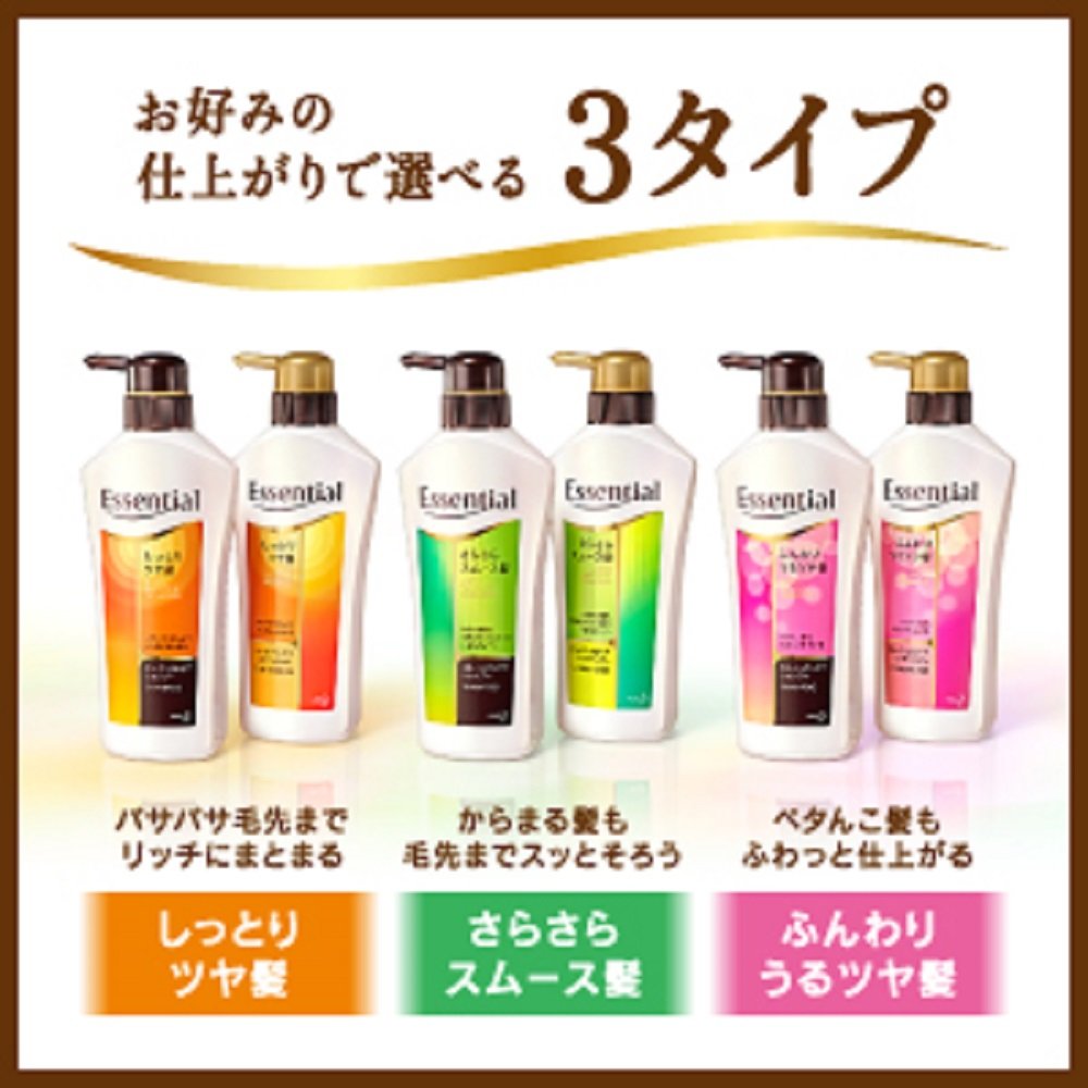 Amazon | エッセンシャル シャンプー さらさらスムース髪 ポンプ