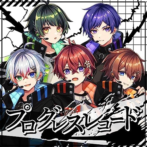 Amazon.co.jp: プログレスレコード : すたぽら: デジタル