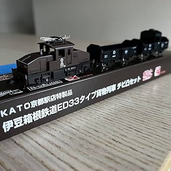 ★新品★ KATO 京都店限定　伊豆箱根鉄道　ED33タイプ貨物列車 チビ凸 Amazon | KATO 京都店限定 伊豆箱根鉄道 ED33タイプ貨物列車
