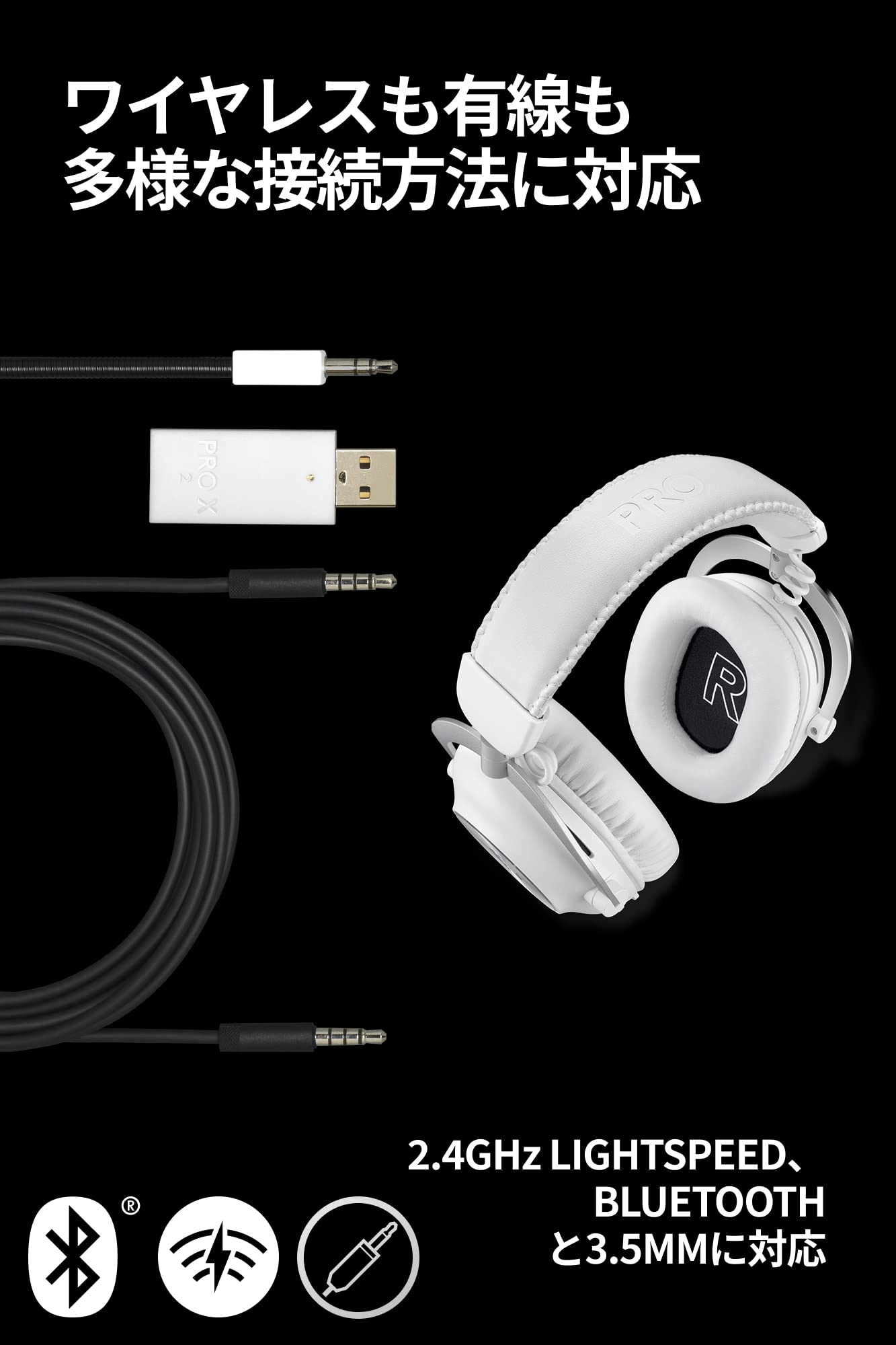 新品未開封です - Logicool ヘッドセット G PRO X WIRELESS - 販売