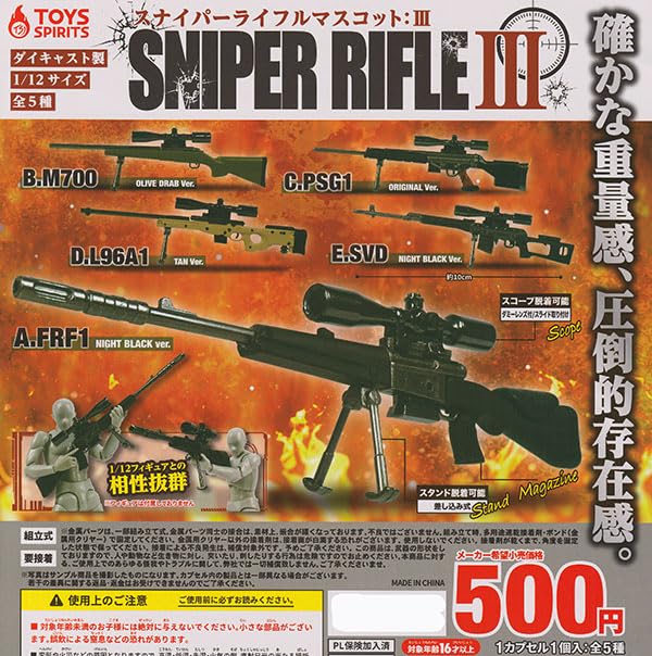 スペシャルコマンド&オペレーションタクティカルチーム　ライフル隊　6体セット タミヤ 1/35 ミリタリーミニチュアシリーズ ドイツ歩兵 迫撃砲チーム