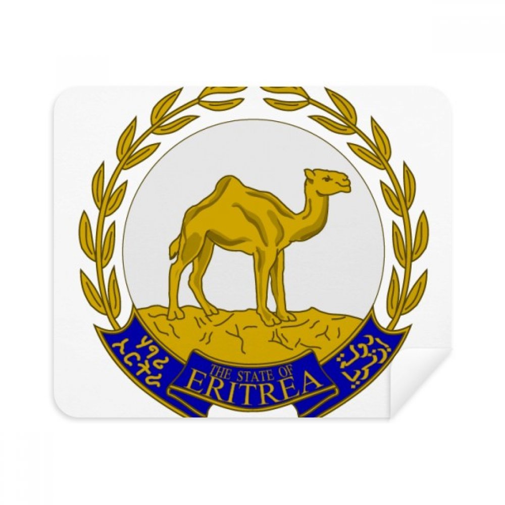 Eritrea Africa National Emblem Cleaning Cloth Screen Cleaner 2pcs Suede Fabric