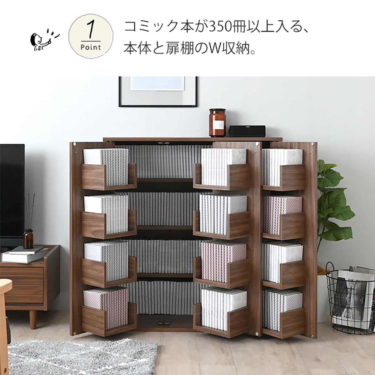 Amazon｜本棚 大容量 扉付き 隠せる 収納 幅90 奥行40 4段 棚 木製