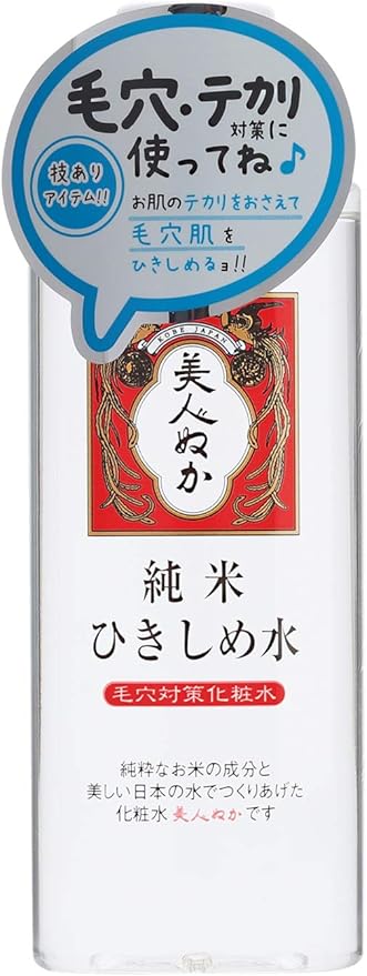 Amazon 美人ぬか 純米ひきしめ水 190ml 美人ぬか 化粧水 通販 Amazon 美人ぬか 純米ひきしめ水 190ml 美人ぬか 化粧水 通販