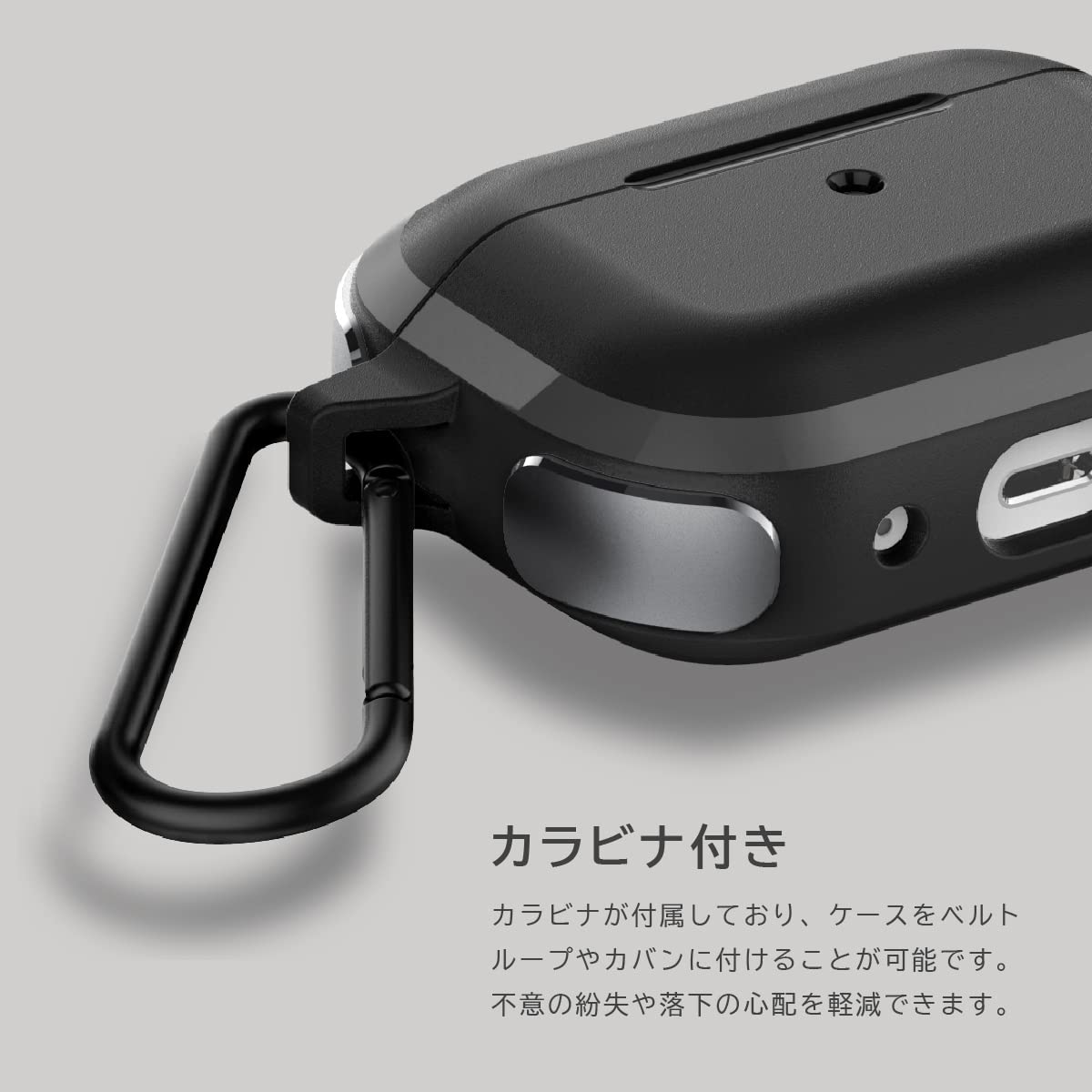 Amazon.co.jp: 【RAPTIC】 AirPods Pro2 対応 ケース 耐衝撃 カラビナ 