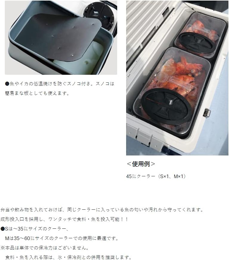 Gamakatsu 保温箱 尺寸