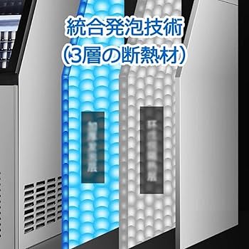 未使用Amazon7万円業務用製氷機　SK-30Fビルトインステンレス製製氷機 71ZKhlwYClL._UF350,350_QL80_.jpg