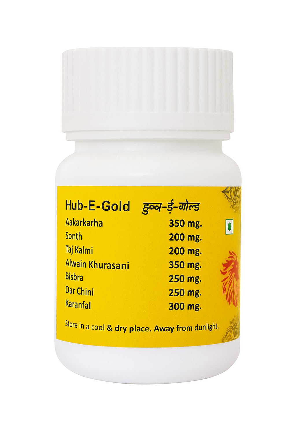 Hub E Gold Timing Supplement for men - Male Power Tablet - 5 Tablets — Amazon image 6