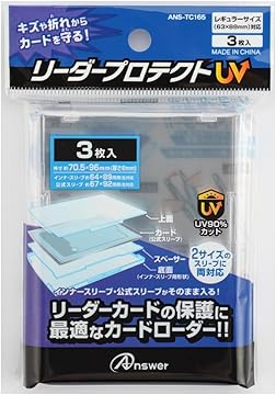 【最終】 高レアリティ30枚　全スリーブ、ローダー付き　おまけ多数 カードローダースタンド | トレカ（TCG）用 サプライ製品 | 製品