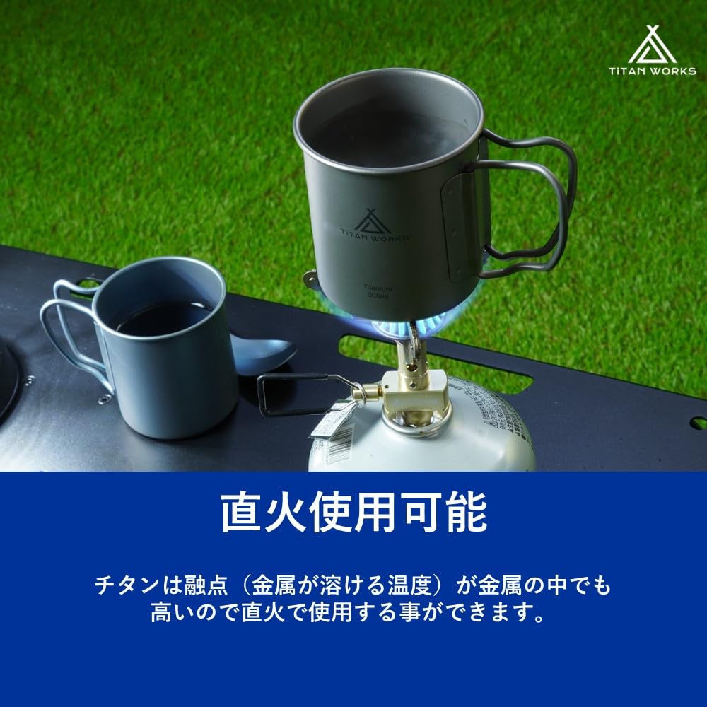 Amazon.co.jp: TiTAN WORKS(タイタンワークス) 純チタンマグ 300ml