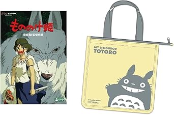 Amazon Co Jp メーカー特典あり もののけ姫 Dvd 特典 ジブリがいっぱいcollection オリジナル トトロの保冷バッグ スタジオジブリ サマー キャンペーン Dvd ブルーレイ Amazon Co Jp メーカー特典あり もののけ姫 Dvd 特典 ジブリがいっぱいcollection オリジナル トトロの保冷バッグ スタジオジブリ サマー キャンペーン Dvd ブルーレイ