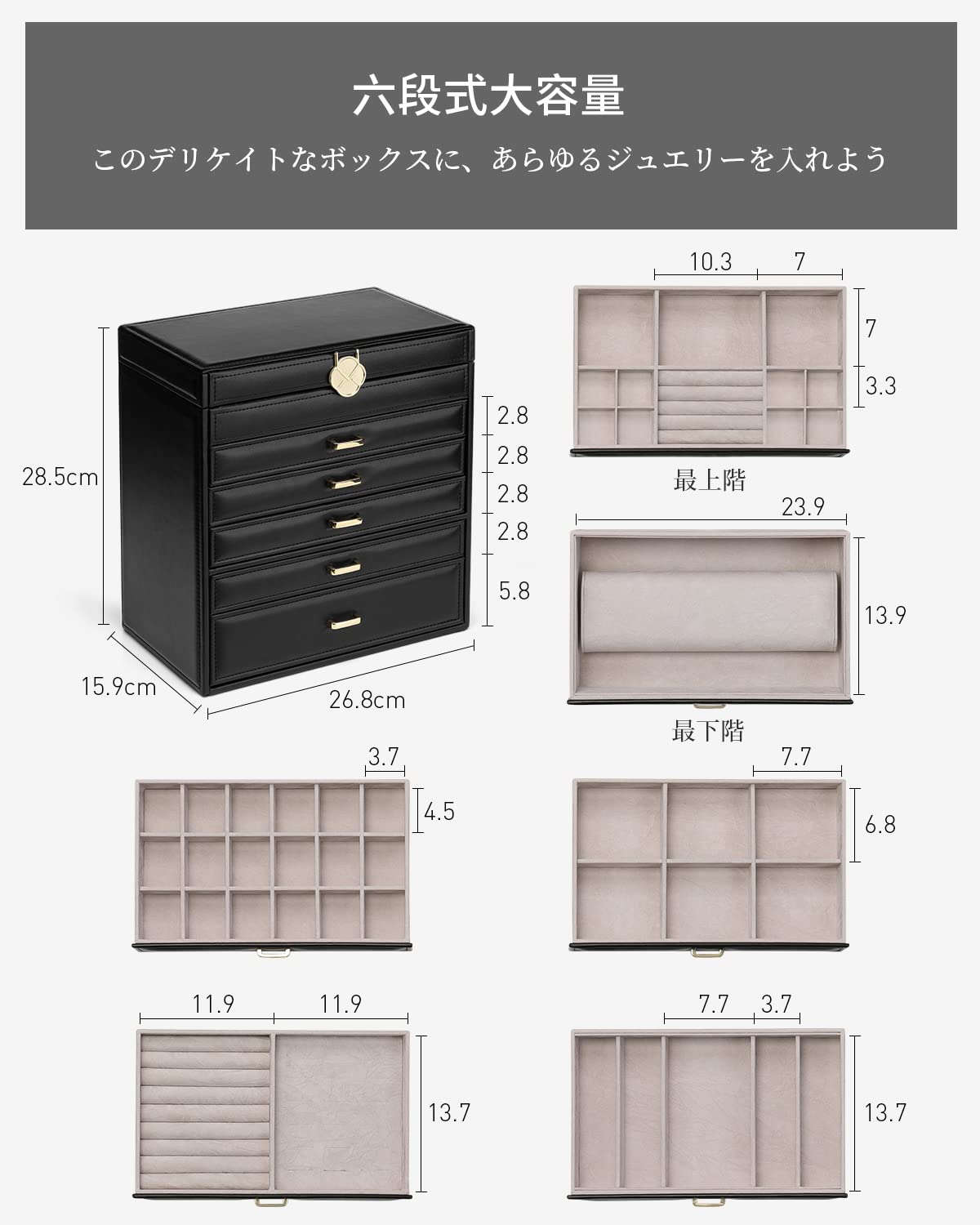 Amazon｜Vlando 大容量 ジュエリーボックス - 6段 アクセサリー収納