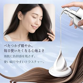 Amazon | ヘアケア Seika 全 コンディショナー Seika Pore Care