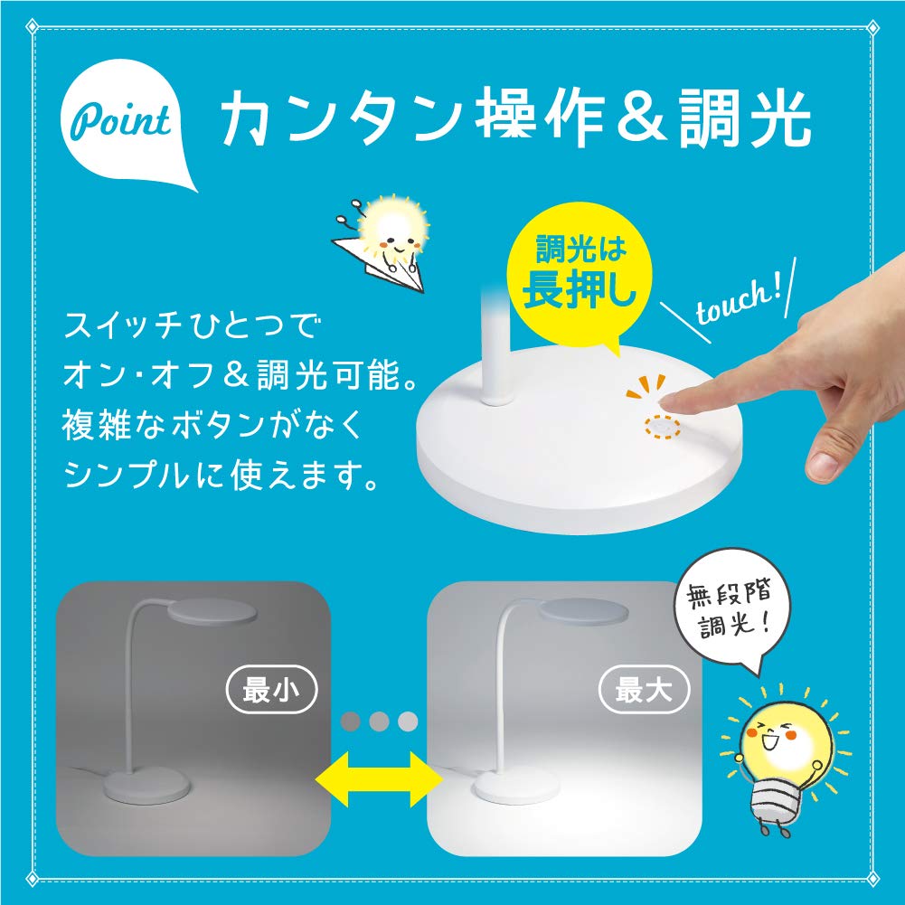Amazon | ソニック デスクライト リビガク LED 調光機能付 面発光